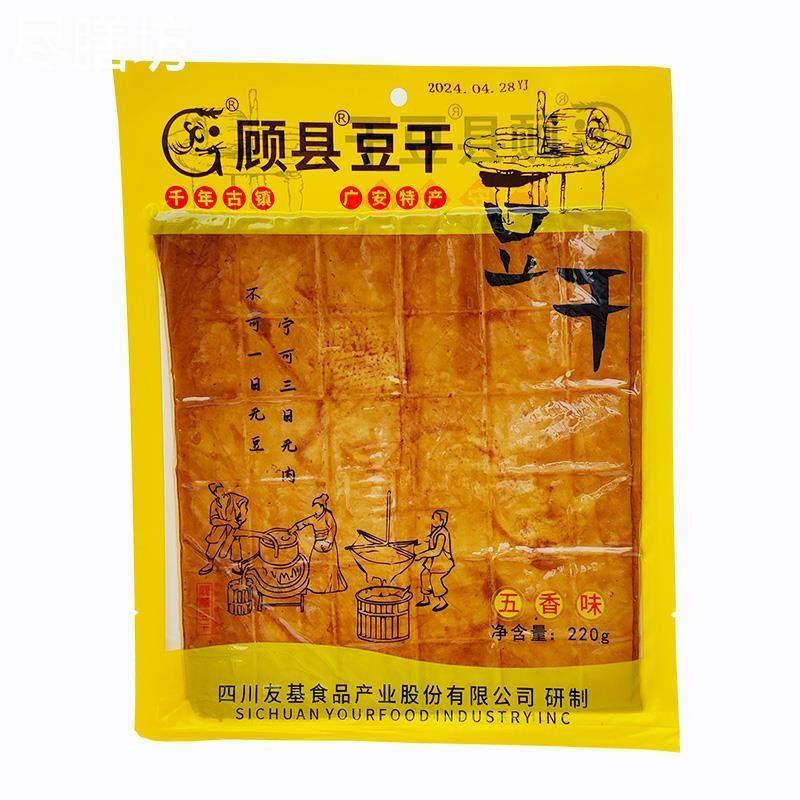 四川特产顾县豆干多张豆皮广安豆干即食凉拌炒菜火锅配菜小吃