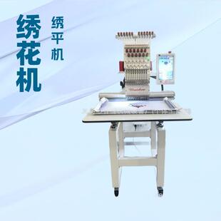 厂家直销全自动电脑绣花机12针15针电脑刺绣机多功能绣花机
