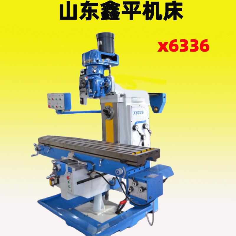 X66炮塔铣床立两用铣床三轴数显炮塔铣床