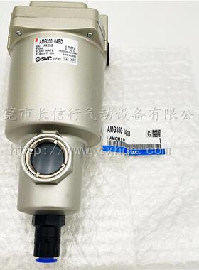 SMC原装过滤器AFF8B-03-T/03D-T/04-T/04D-T/06-T/06D-T气源处理