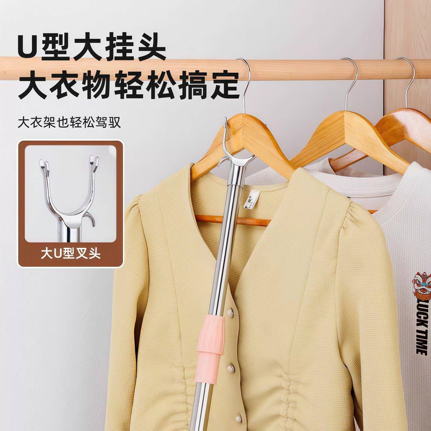 阳台取衣可伸缩撑衣杆伸缩挂衣杆衣叉家用服装店挑杆晾衣服取衣杆