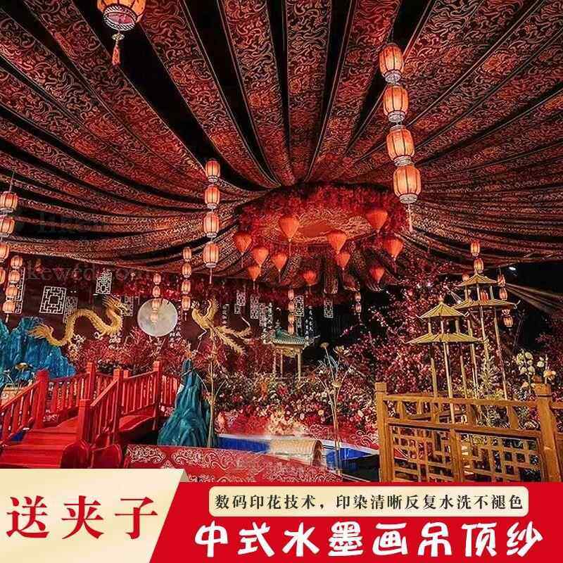新中式婚庆吊顶纱幔水墨画 画飘顶纱布幔中国风婚礼舞台悬吊式天,节庆用品/礼品,节庆布艺用品,淘宝优惠券,粉丝福利购,淘宝优惠卷