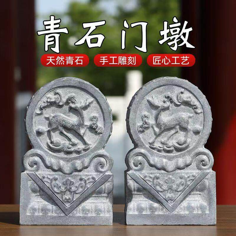 青石抱鼓石门墩门口一对摆件原石雕刻石头抱鼓石狮子麒麟大象貔貅