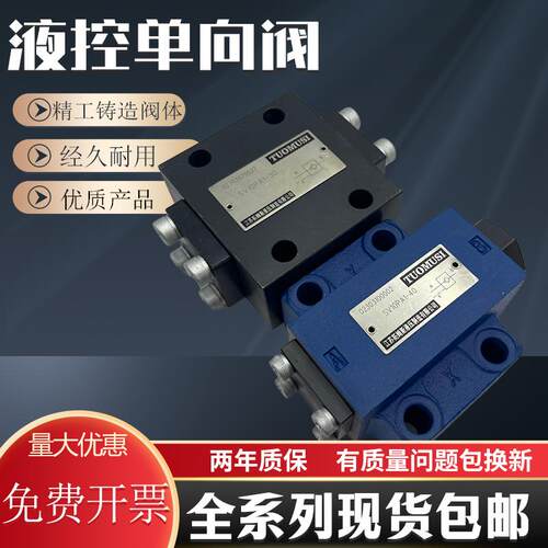 液压阀SV10PA1-40液控单向阀SV10PA1-30 SV20PA1-40 SV30PA SL20P