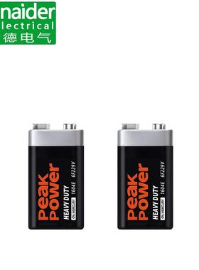 Ondykkg遥控电池9V方形电池3000m / 5000m专用遥控电池