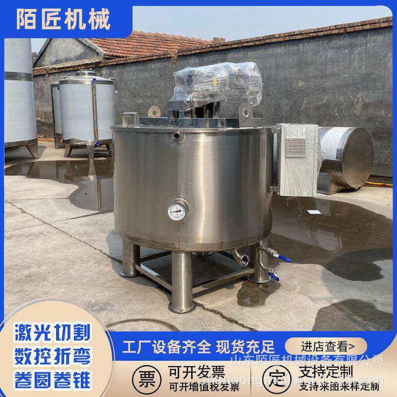 304不锈钢调配半开盖式液体搅拌食品级小型搅拌容器