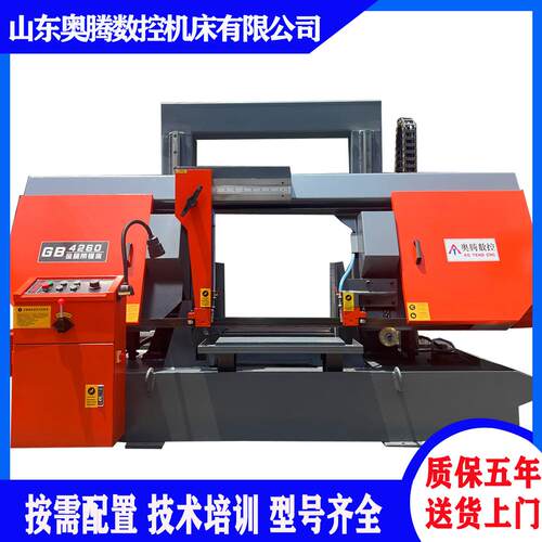 奥腾供应GB4260金属带锯床石墨型材切割双柱GB4265/4280带锯床