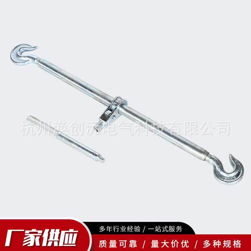 双钩紧器收拉紧电力夹头线紧线钳紧LSE器管钢双沟式紧线器
