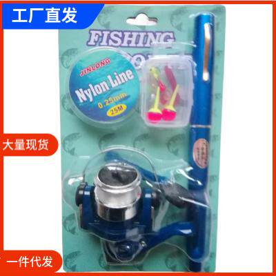 钓鱼竿批发钢笔纺车套装溪流竿