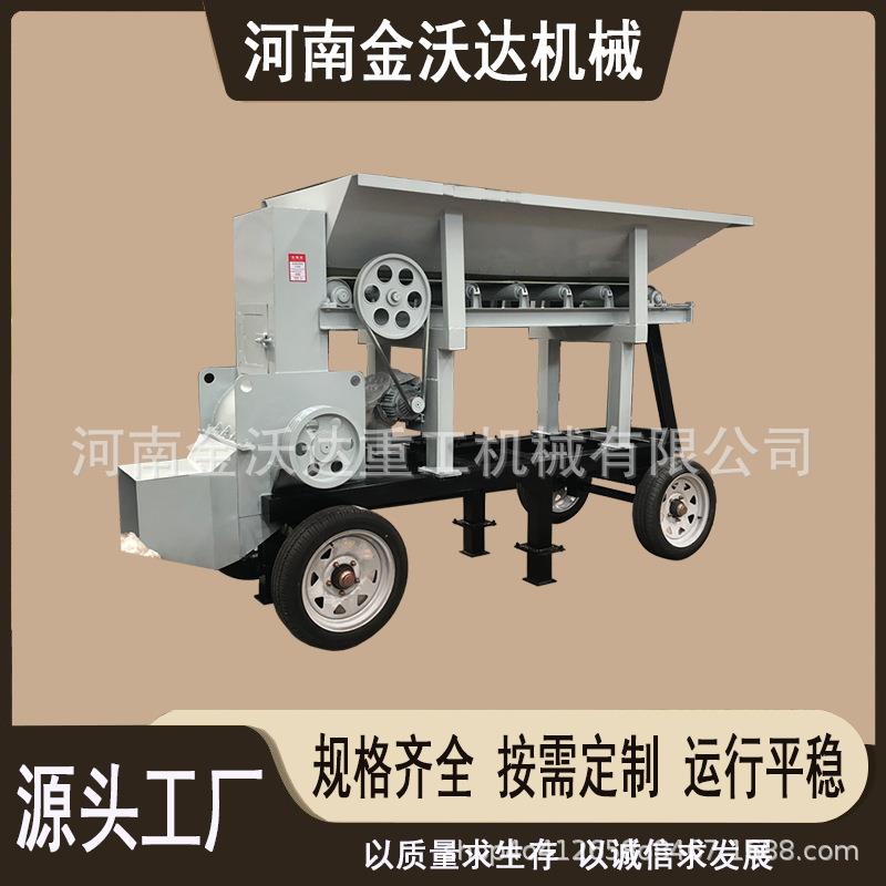 污泥煤泥压滤泥饼粉土机粘土疙瘩冻土腐殖土打土机有机肥打散机
