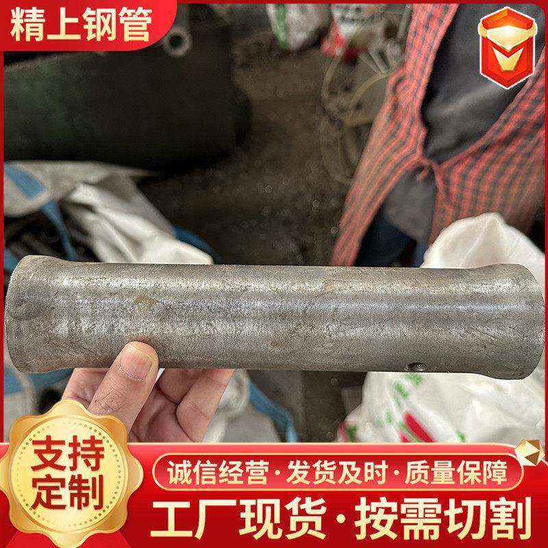 100cr6小口径精密光亮无缝钢管机械加工配件用20号精密管切割
