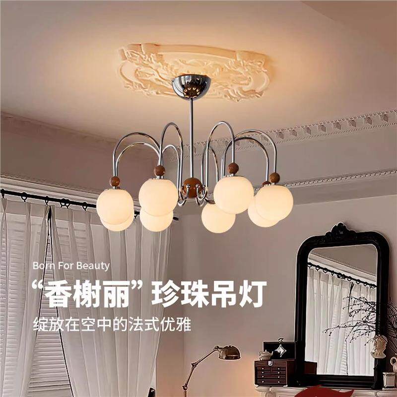 奥朵法式奶油风客厅吊灯中古复古魔豆灯护眼大厅主灯全屋灯具大全