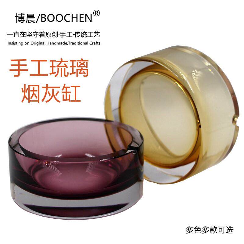 新品简约欧式彩色水晶玻璃烟灰缸手工制作圆形创意时尚酒店小烟缸