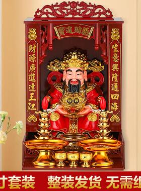 赵公明摆件树脂财神骑虎像家用店铺公司供奉招财元宝财神佛像套装