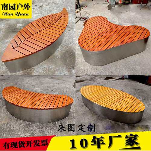 现货工厂公园户外长椅子不锈钢成品坐凳休闲庭院创意景观小区座椅