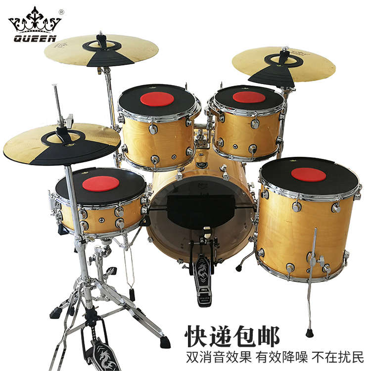快递包邮 QUEEN架子鼓静音垫爵士鼓消音垫两镲三镲隔音垫