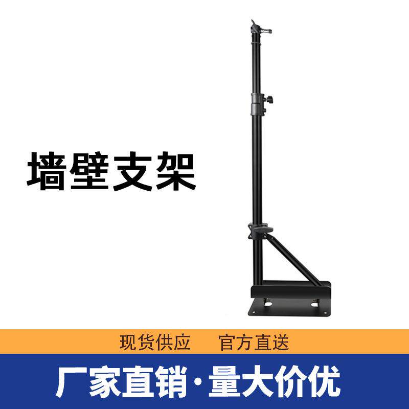 墙面吸顶壁挂灯架悬臂打光支架多角度调节室内天花板墙壁固定灯架