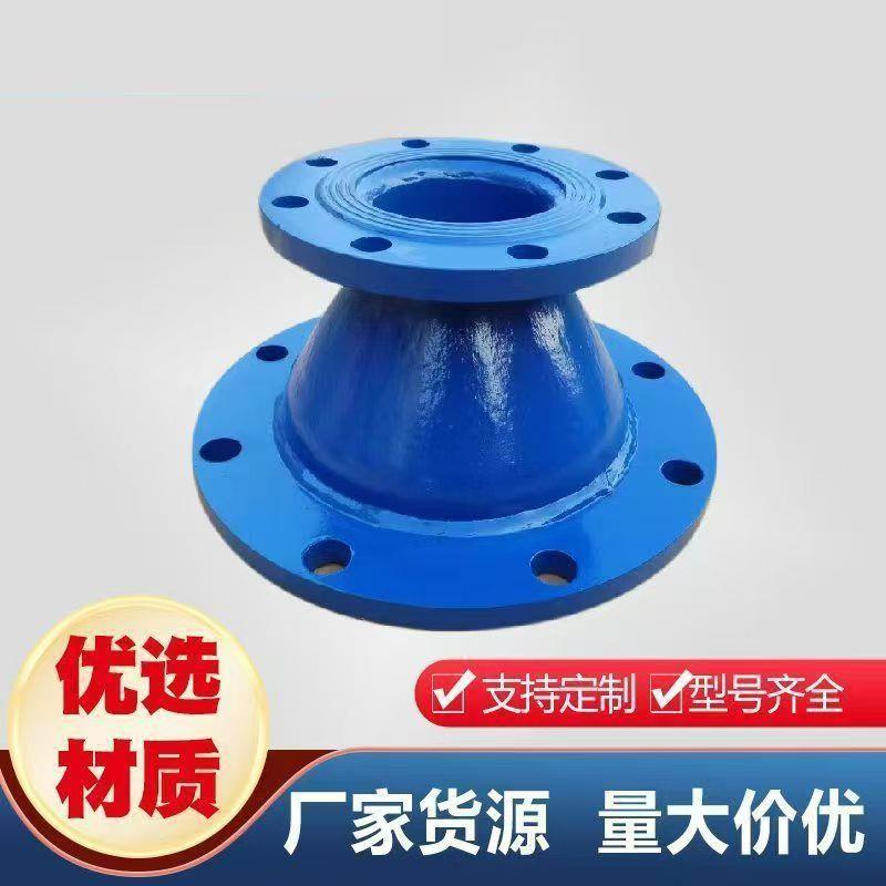 法兰变径大小头DN150*100国标同心异径管接头消防水泵管道加厚管