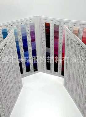 ykk拉链色卡拉链全系列国内外通用色卡对色YKKCORPORATION582色