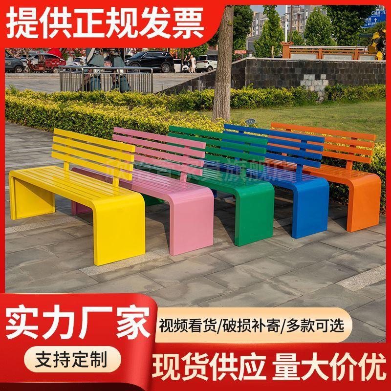 公园椅户外靠背长椅铁艺不锈钢室外庭院商场休息长凳靠背座椅排椅