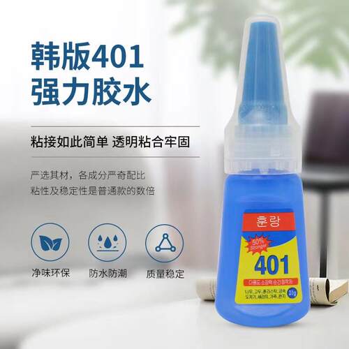Manufacturer's Korean-style 401 glue for bonding rubber, met