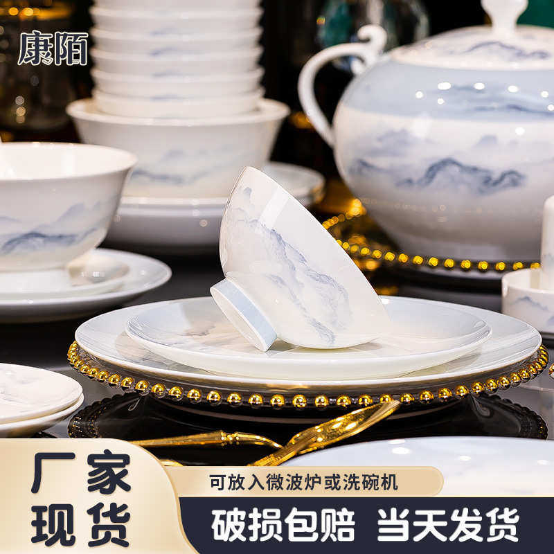 康陌(KANGMO)景德镇新中式碗碟家用套装水墨风陶瓷餐具套装礼品