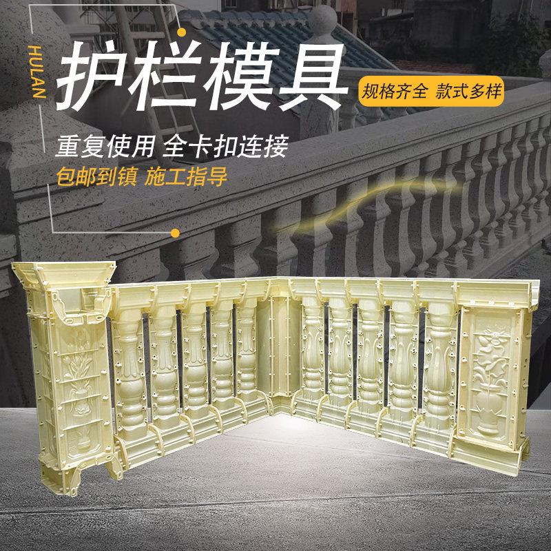 新款阳台护栏模具欧式罗马柱栏杆花瓶柱模型水泥现浇庭院围栏磨具