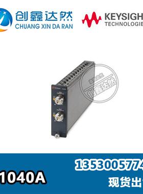 是德 安捷伦 N1040A 33/60 GHz 双电通道模块 采样率250KHz