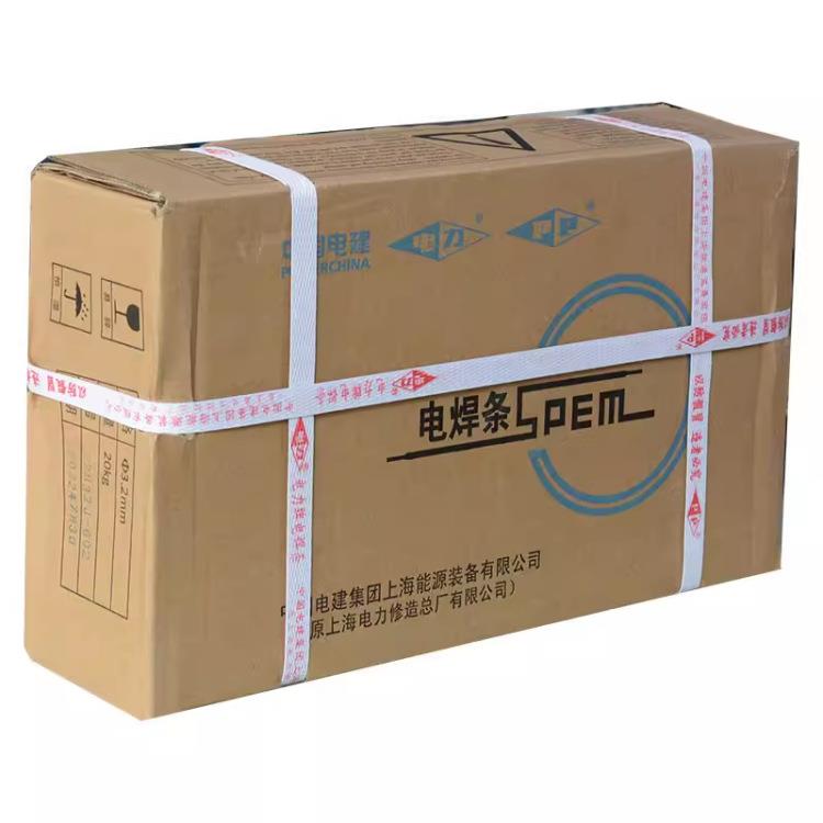 上海电力耐热钢焊条PP-R307AE5515-B2焊接30CrMnSi铸钢件