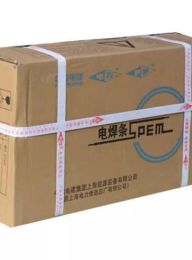 上海电力PP-D547MoD547Mo耐磨堆焊焊条EDCrNi-B-15焊条