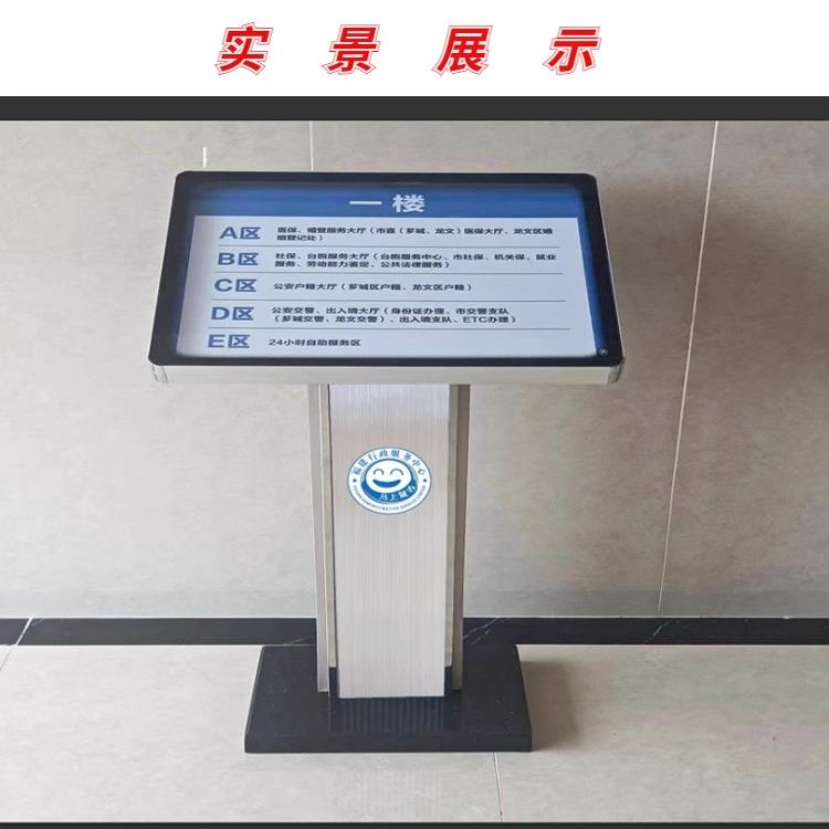 商场立式导视牌立牌展示牌楼层落地式指示牌户外水牌指引牌导向牌