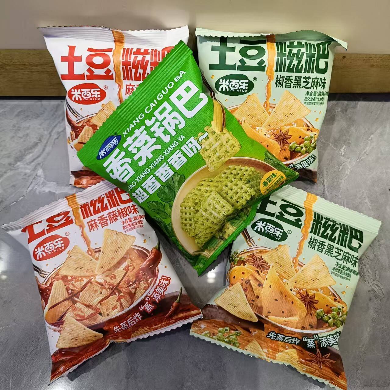 新货米西乐土豆糍粑香菜锅巴椒香黑芝麻香藤椒味麻辣追剧解馋零食