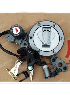 原厂小黄龙 BJ300GS BN302 302S BJ300GS-3 电门锁 油箱锁套锁