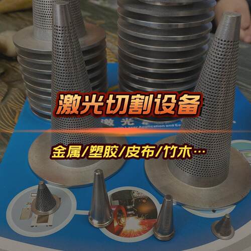 速光纤激光切割机6000w/12000w/15000w/20000w配保二年可分期