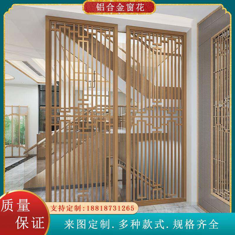 隔断屏风网红格栅款新中式铝艺轻奢客厅办公室玄关座铝制