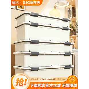 床底滚轮收纳箱带滑轮放床下扁平家用大容量衣服被子整理箱储物箱