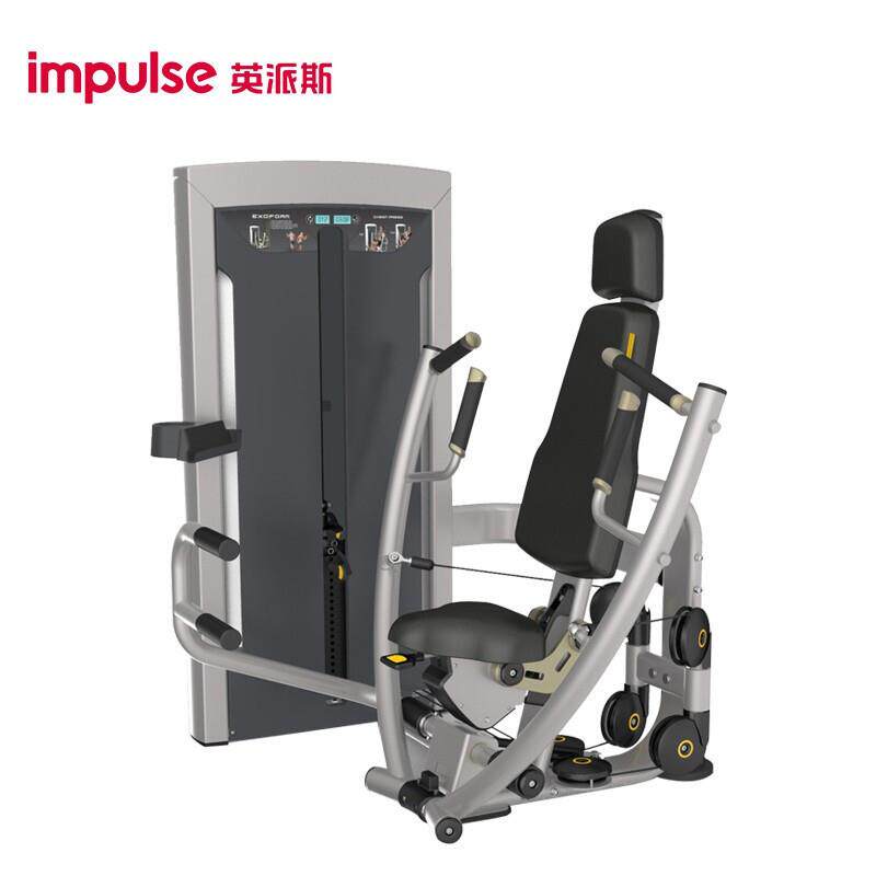 英派斯坐式胸肌推举训练器FE9701