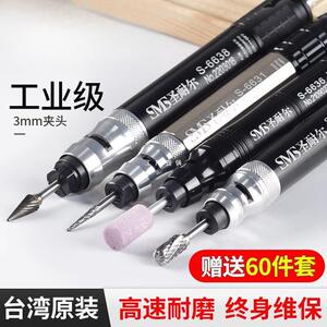 圣耐尔气动打磨机风磨笔气磨工业级小型气动打磨抛光雕刻工具