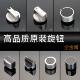 瓦斯灶集成灶开关旋钮嵌入式 瓦斯炉金属按钮灶具通用点火打火手柄