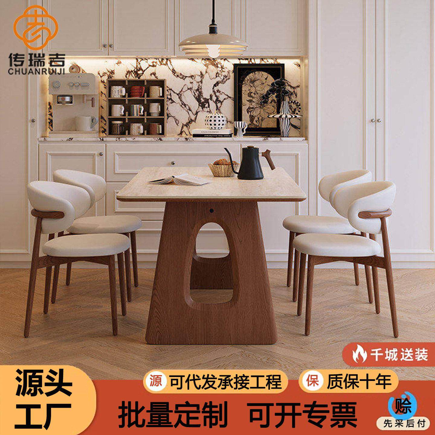 法式复古餐桌椅组合中古风家用风洞餐桌小户型岩板实木餐脚吃饭桌