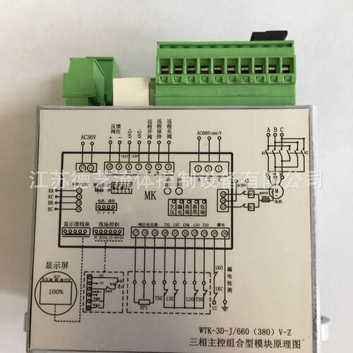 WTK-D-J/660(80)V-Z三相主控组合型模块，PT-D-J，WRAM660