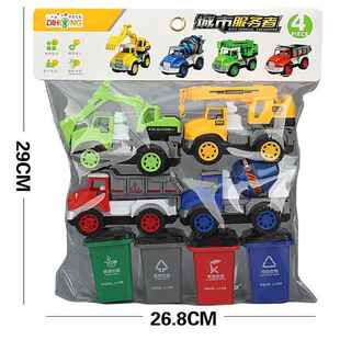 幼儿园垃圾车训练垃圾桶玩具搜索词亲子男孩大号游戏女孩卡片环卫