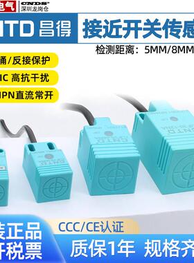 CJF18-05NA昌得传感器17电感式08NB方型30接近开关三线24V常开闭