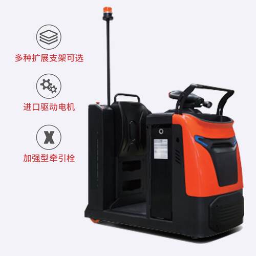 供应站驾式电动牵引车T0N/T50N电动货搬运车额定荷载000kg