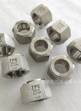 JPE沅亨BS6-HC08R-45-28L(SH0635)焊接接头SS316材质