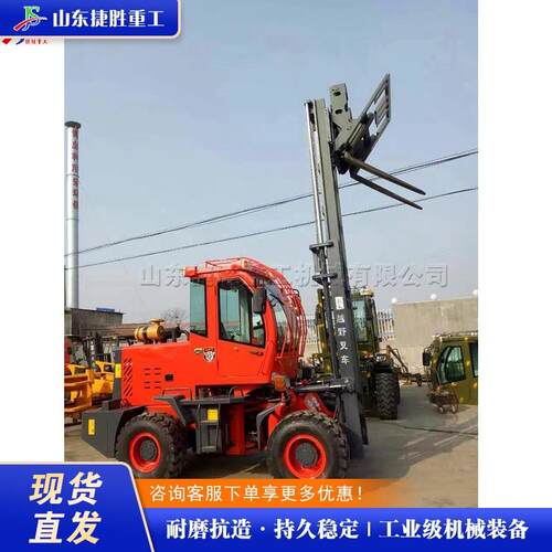 Electric forklift 柴油式建筑施工转运叉车 内燃式物料运输车