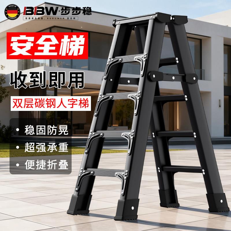 家用梯子折叠梯加厚加粗款人字梯工程专用踏步梯台阶登高梯五步梯