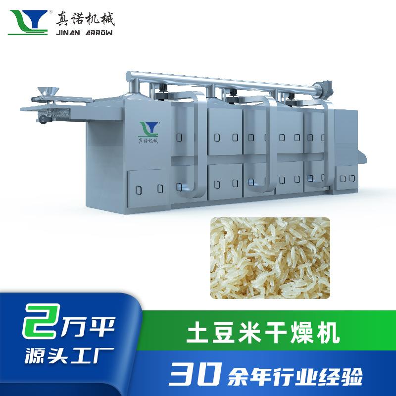 5真制诺ETT6设备颗RZI纯淀粉米粒均匀耐煮自动化生产线