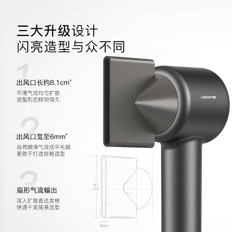 精品LANSAM零速6001电吹风机专用磁吸配件美发沙龙发型师用专业风