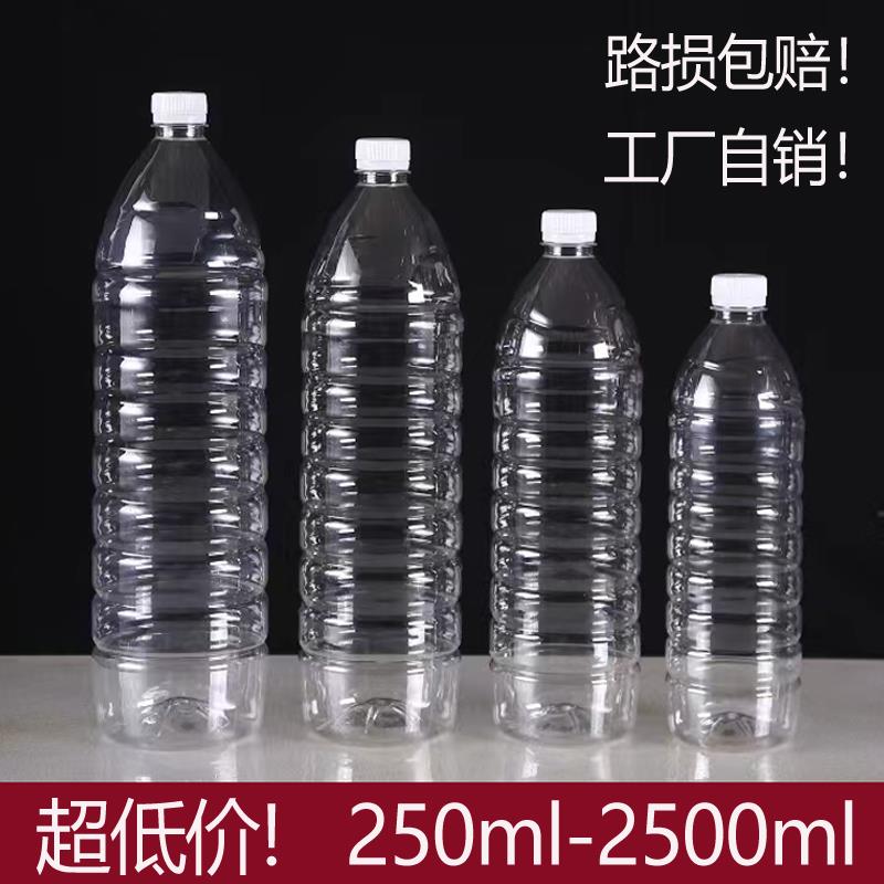 500ml塑料瓶空瓶子食品级带盖1L透明塑料瓶pet一斤装矿泉水瓶子图片